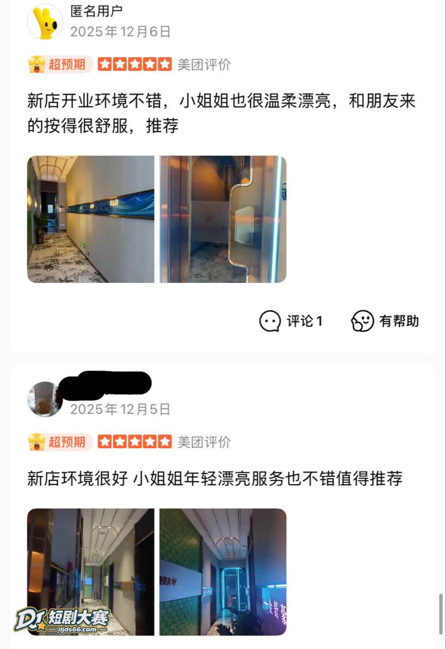 佛山顺德北滘金舒豪会相关图片6