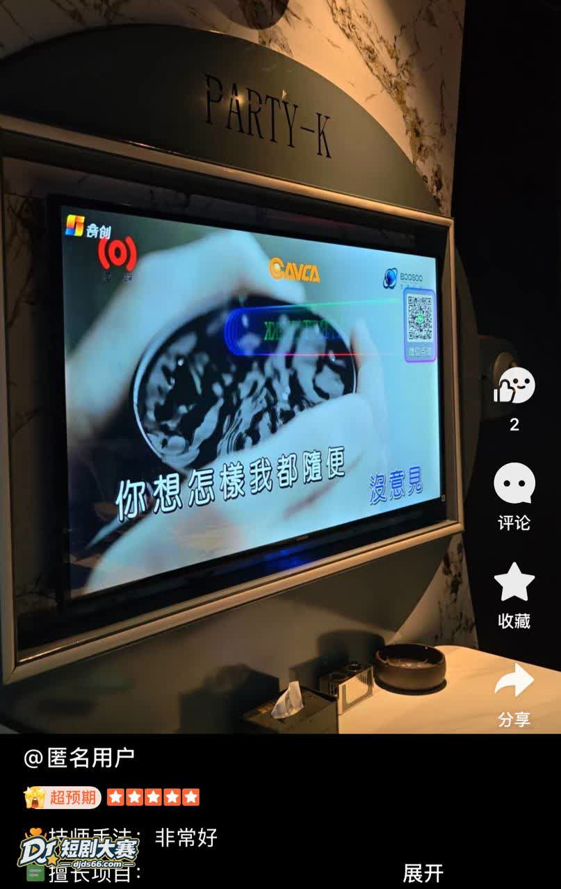 佛山顺德北滘金舒豪会相关图片19