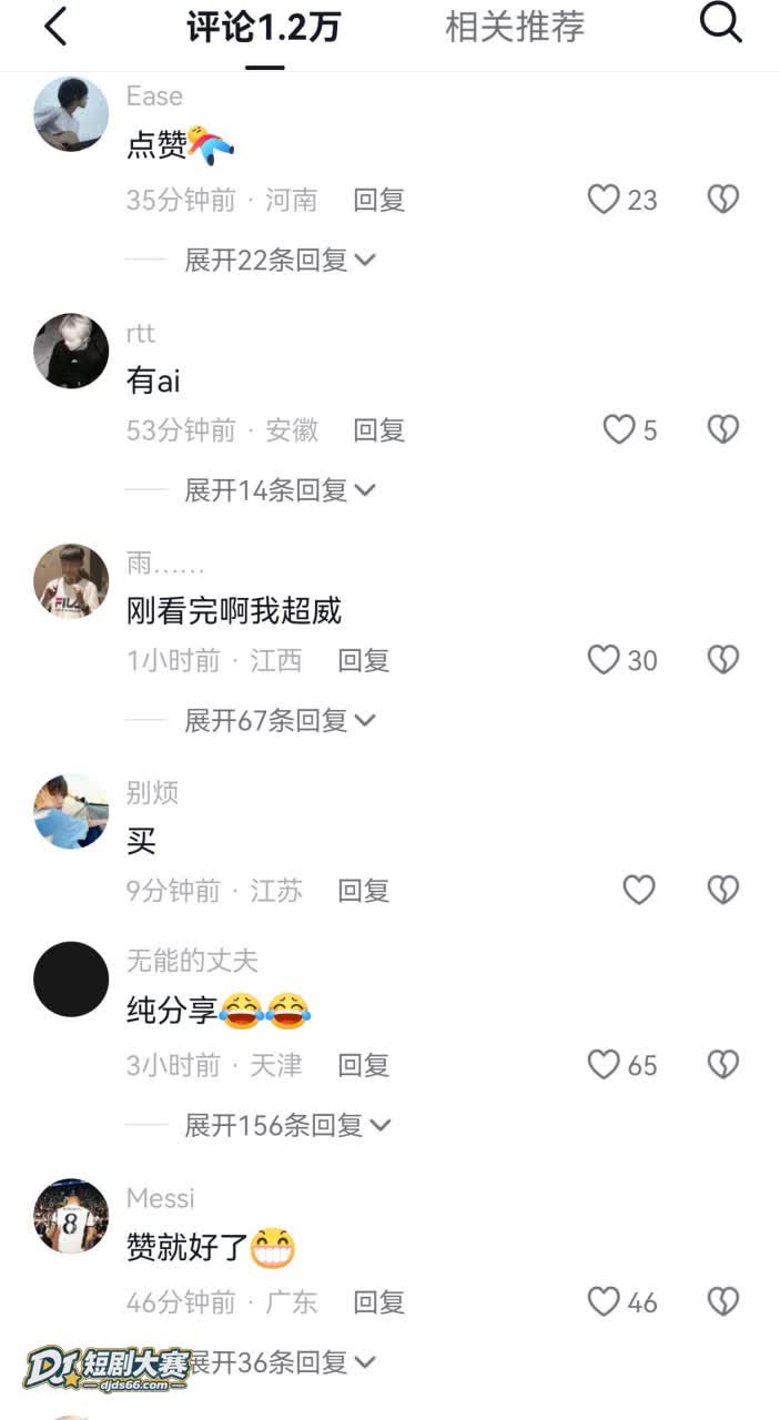 B站刘大炮 家里大云相关图片11