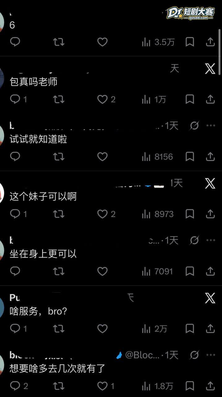 佛山顺德北滘金舒豪会相关图片26