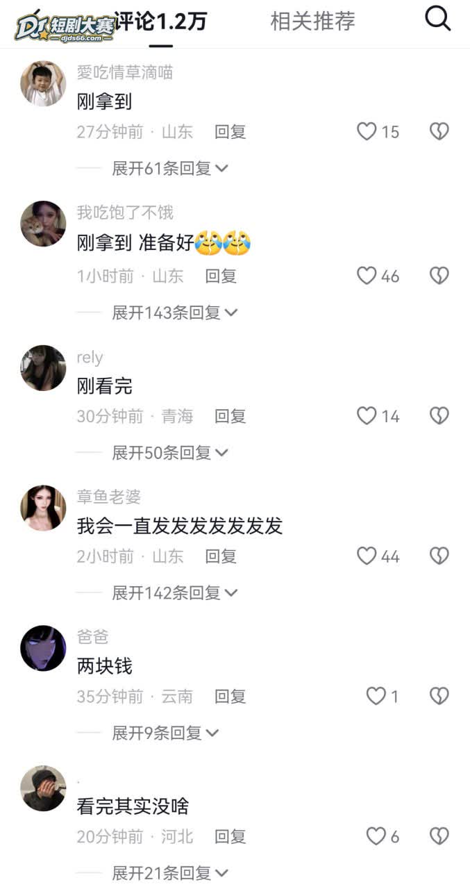 B站刘大炮 家里大云相关图片9