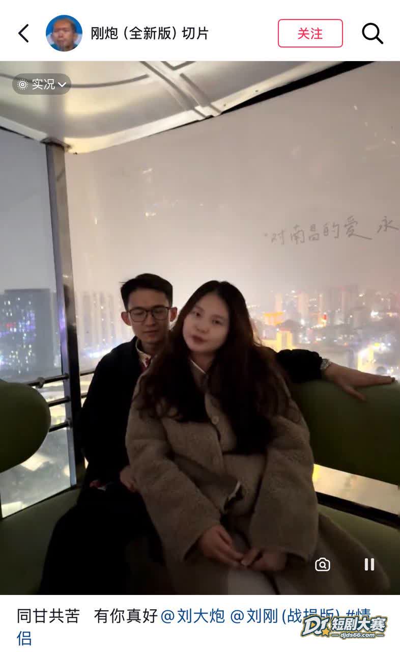 B站刘大炮 家里大云相关图片2