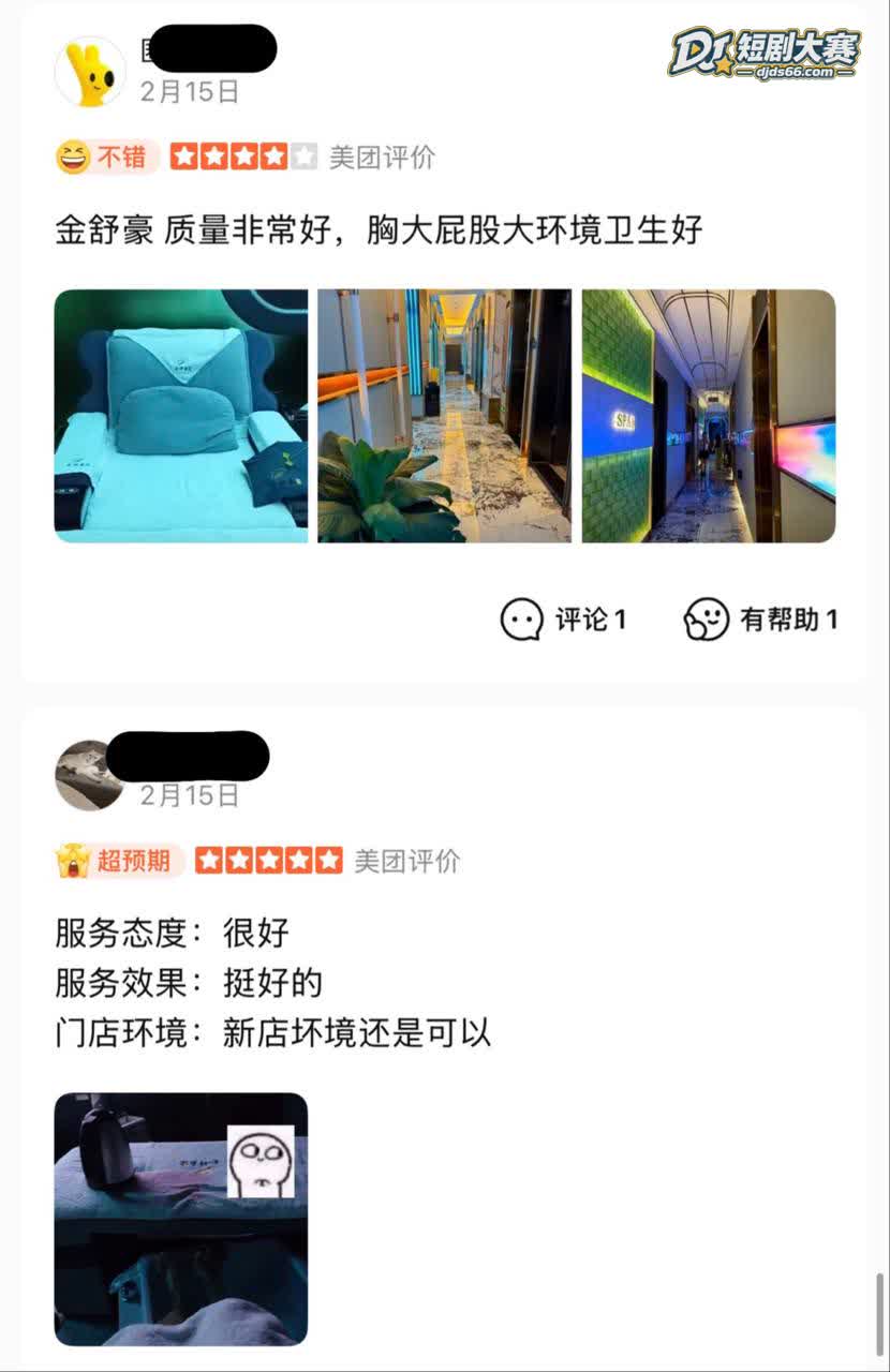 佛山顺德北滘金舒豪会相关图片20