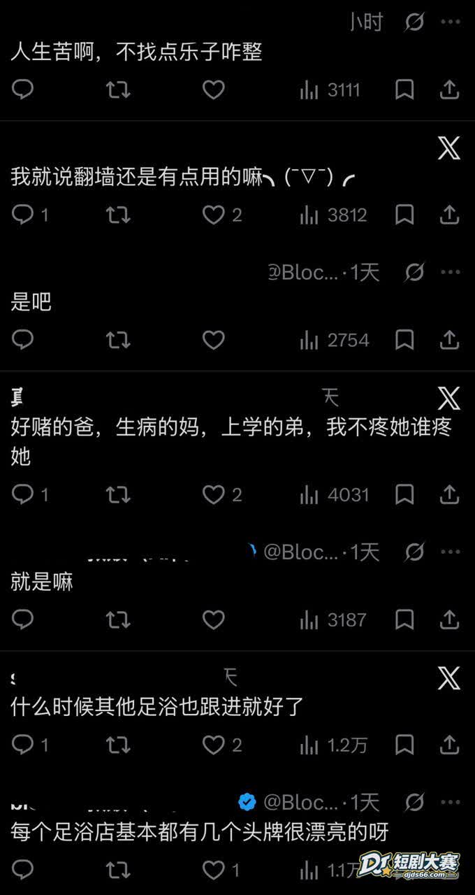 佛山顺德北滘金舒豪会相关图片29