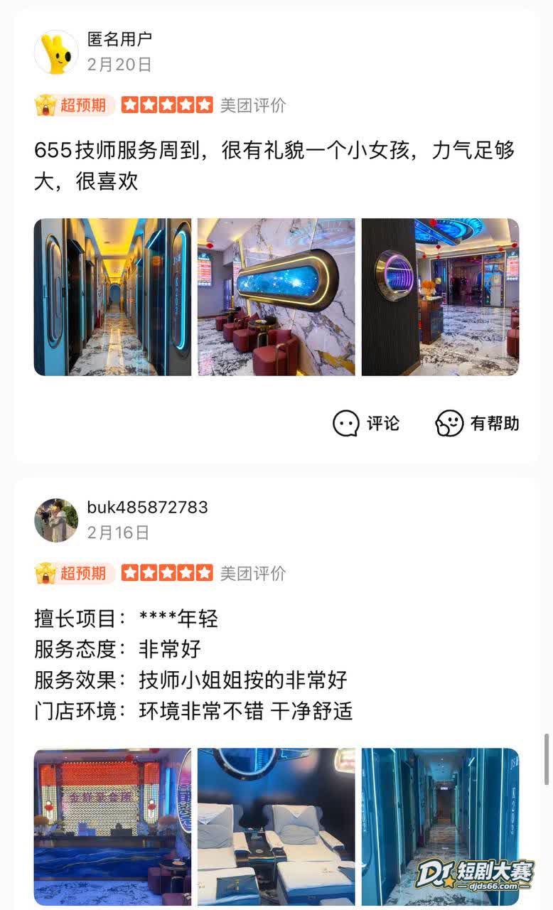 佛山顺德北滘金舒豪会相关图片9