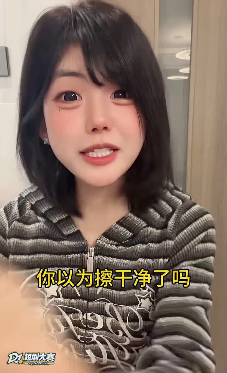 B站刘大炮 家里大云相关图片17