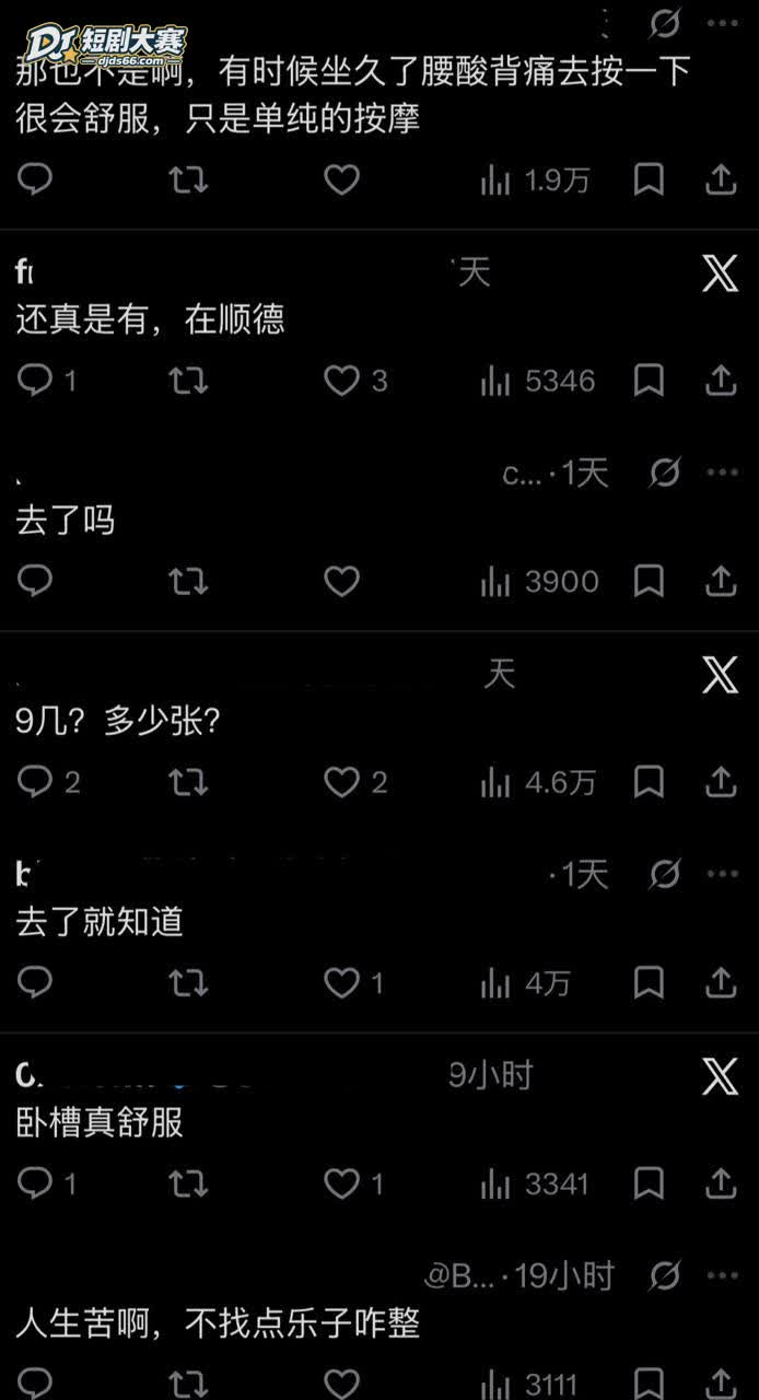 佛山顺德北滘金舒豪会相关图片28