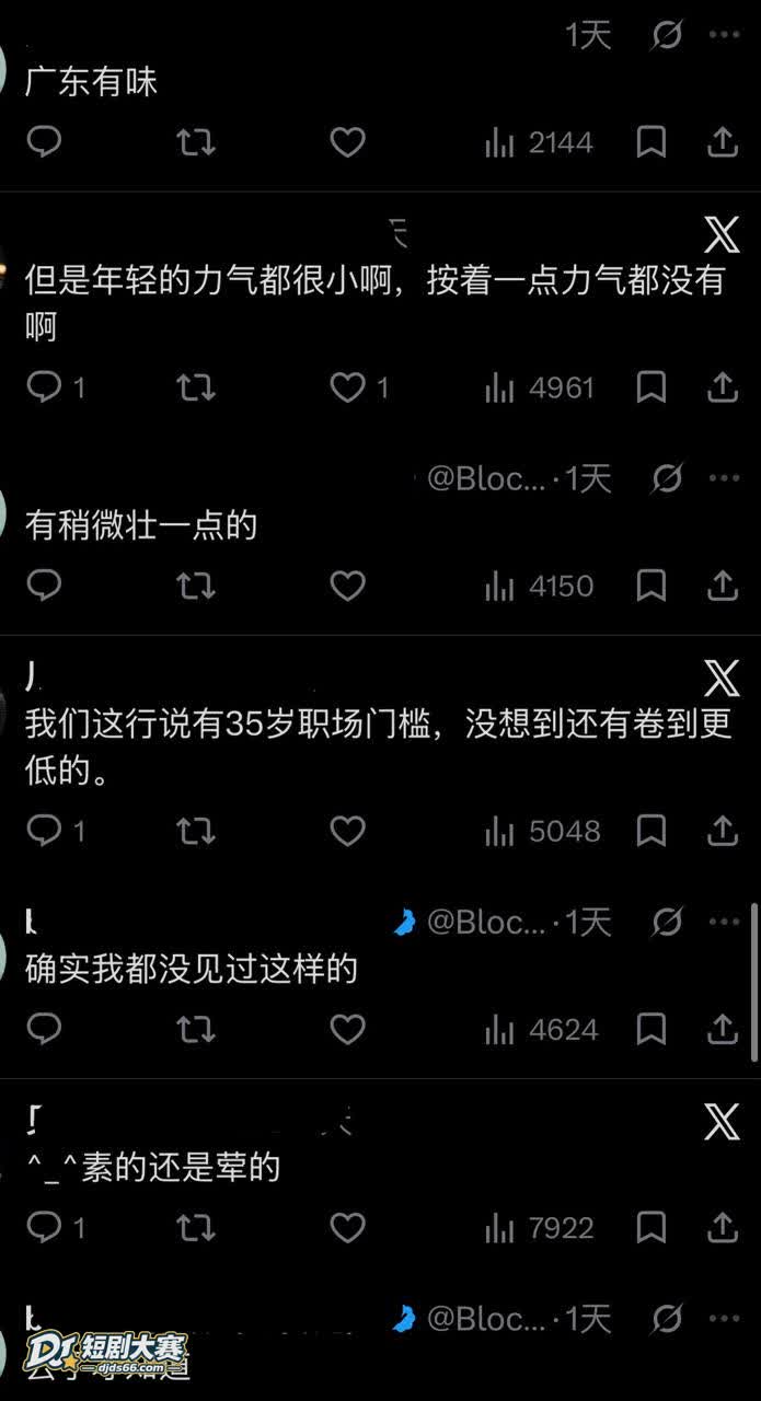 佛山顺德北滘金舒豪会相关图片30