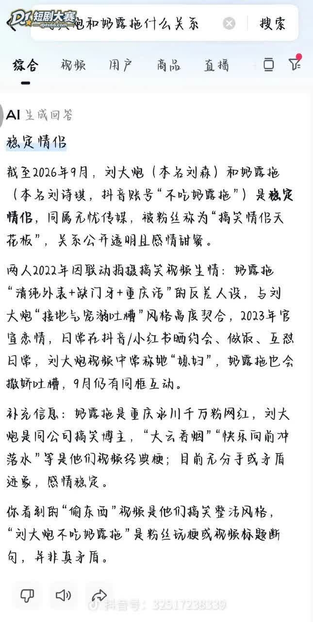 B站刘大炮 家里大云相关图片40