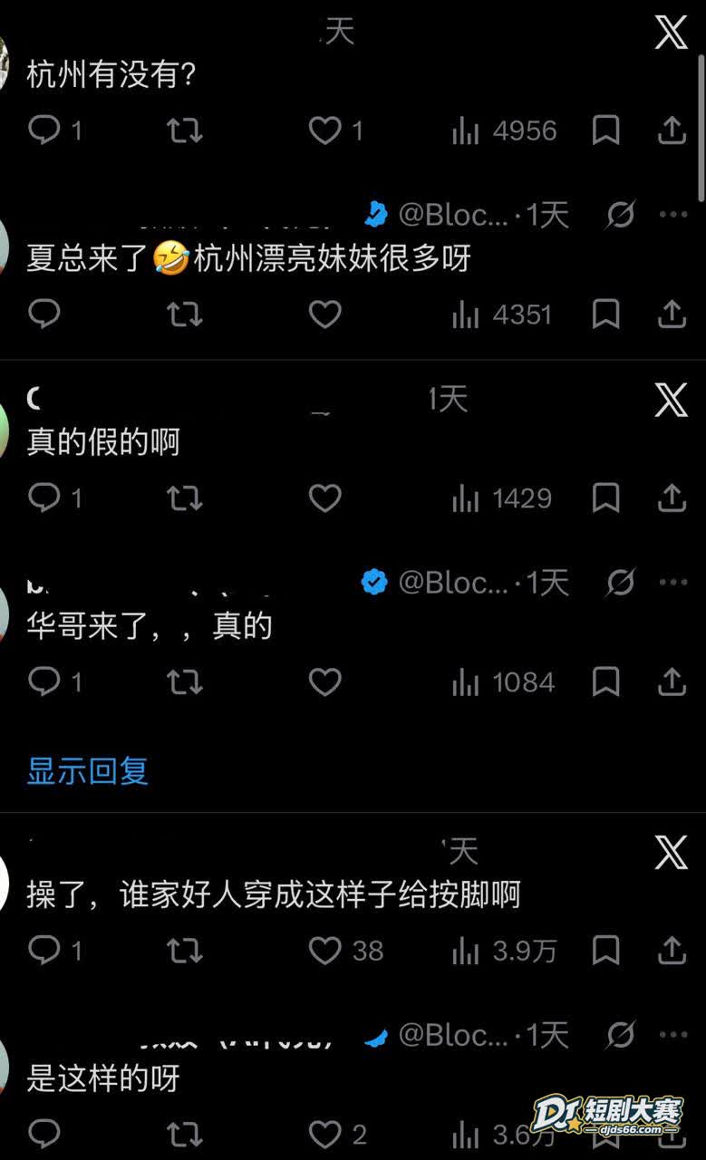 佛山顺德北滘金舒豪会相关图片27