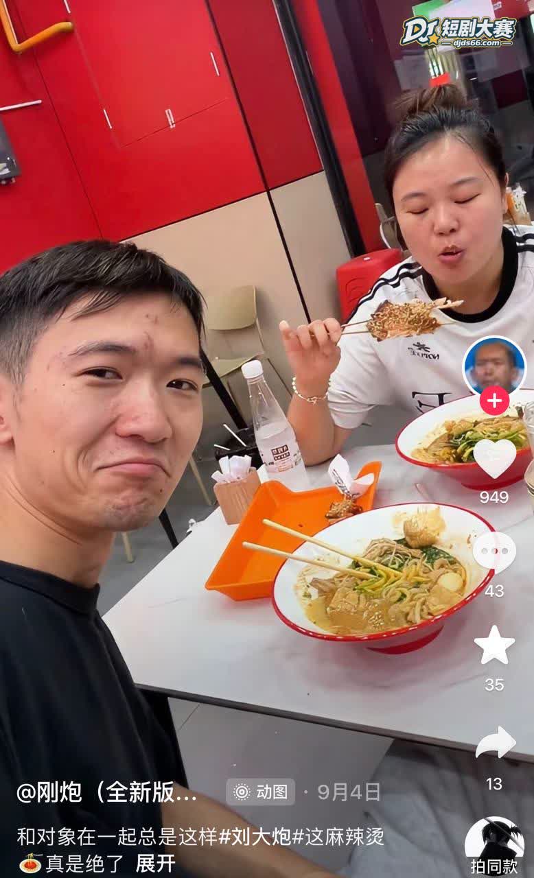 B站刘大炮 家里大云相关图片37