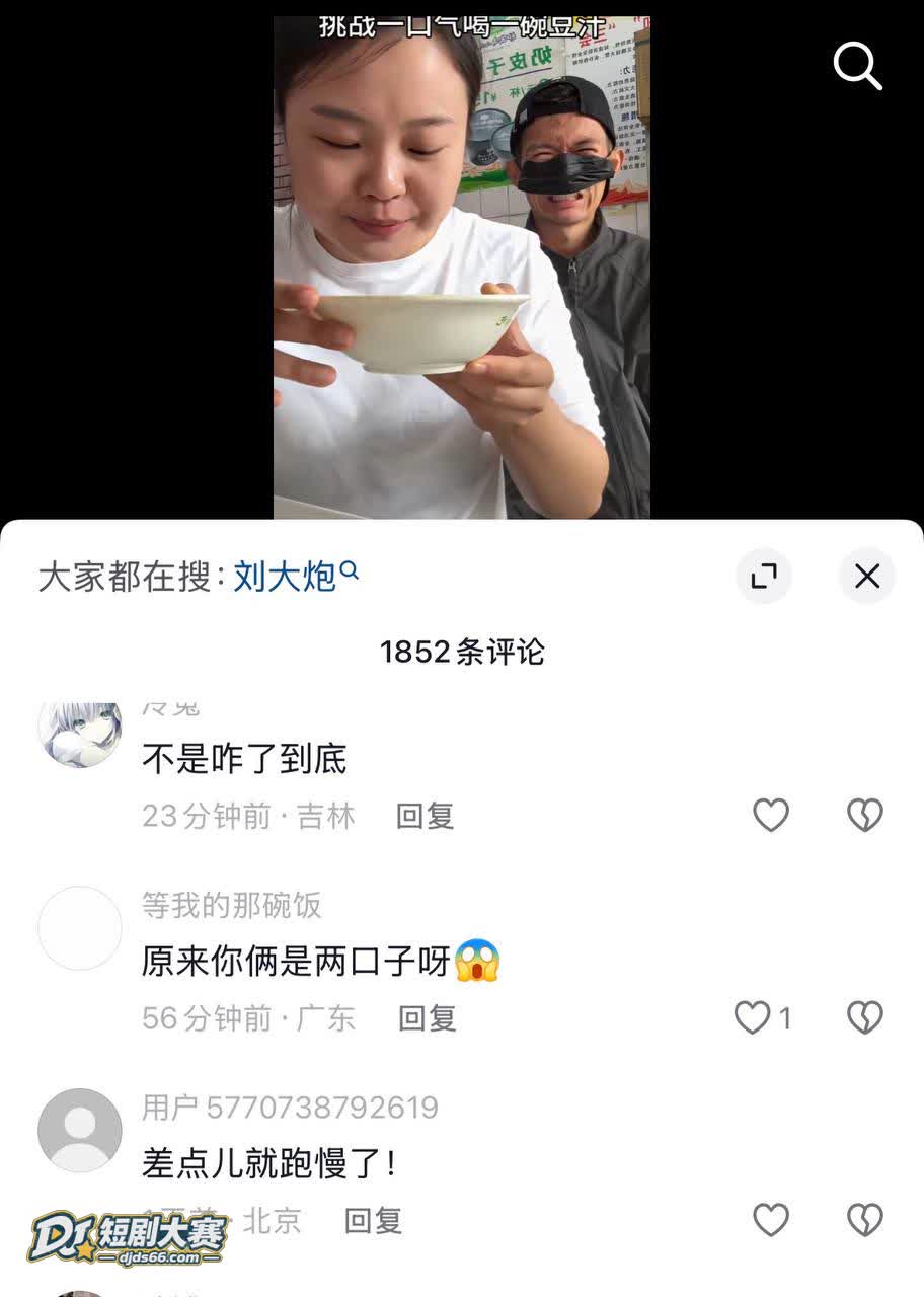 B站刘大炮 家里大云相关图片33