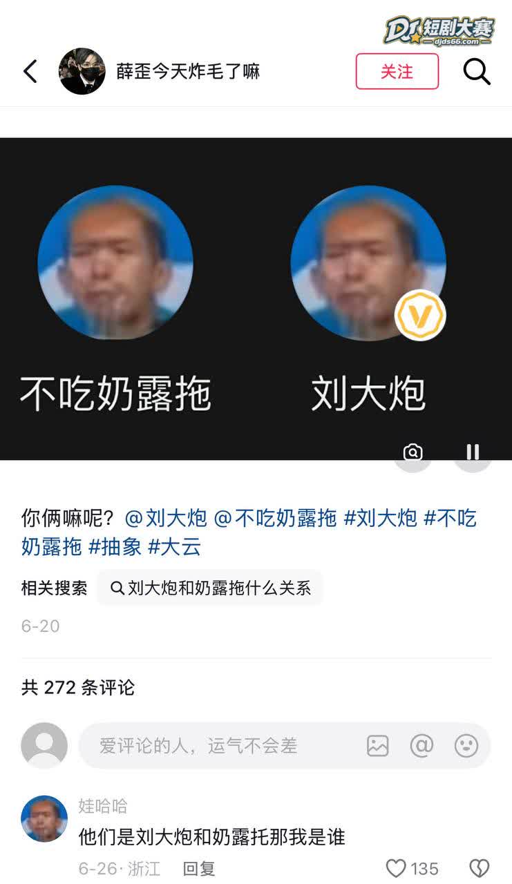 B站刘大炮 家里大云相关图片3