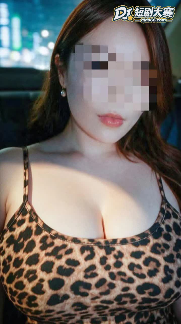 本人30 ，工作十来年，属于长相不太拿得出手的黑胖眼镜男。但相关图片2
